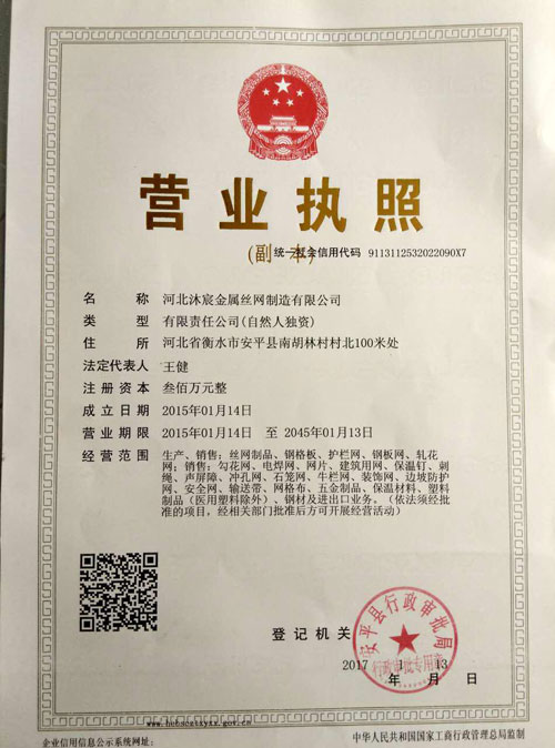建筑模板廠(chǎng)家簡(jiǎn)介